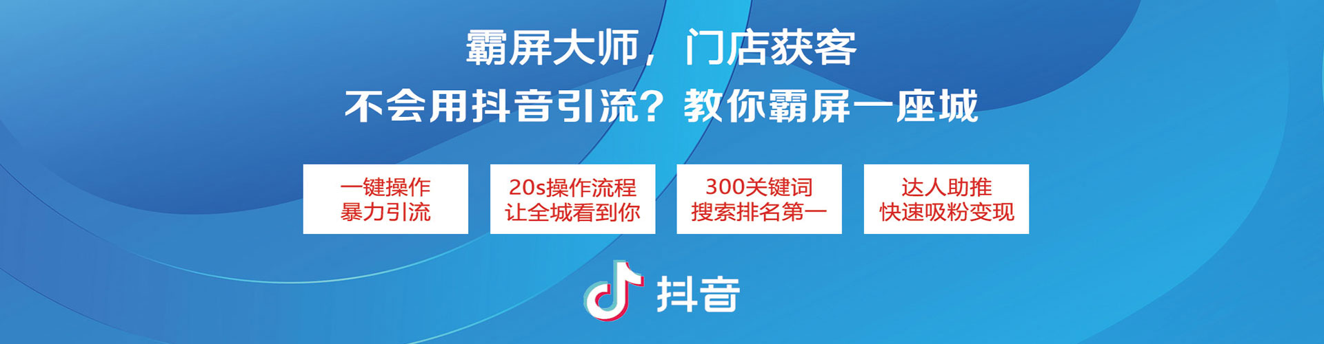 鄞州百度竞价托管