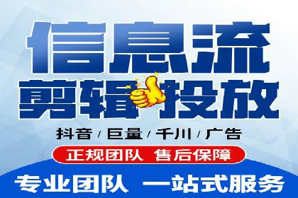 百度信息流推广成功案例：如何实现精准营销
